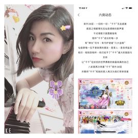 🎙千千👑紫霞殿主播照片