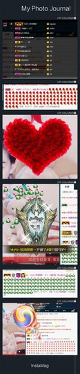 訫ᵧᶫ譕戀主播照片