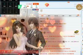 婉儿：电脑坏了谅解主播照片