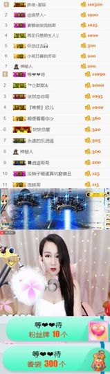 素雅依依暂休主播照片