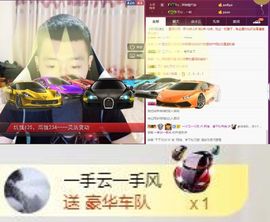 阿俊_主播照片