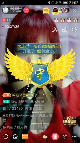 小多肉微微主播照片