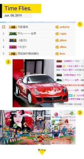 楠怼怼主播照片