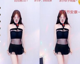 八百米主播照片