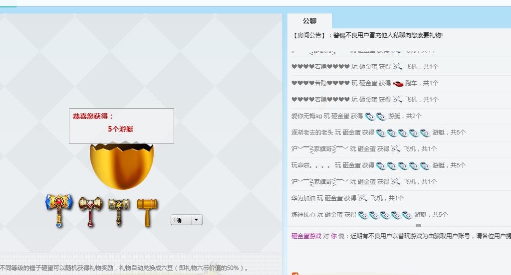 八百米的主播照片