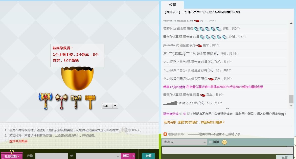 八百米的主播照片