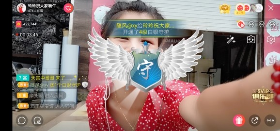 广西玲玲🌻的图片