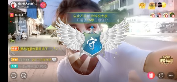 广西玲玲🌻的图片