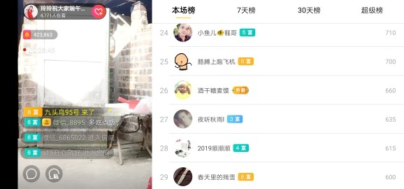 广西玲玲🌻的图片