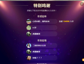 亿宝💕求赐个家长吧主播照片