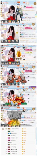 ╰╮玲珑╭╯主播照片