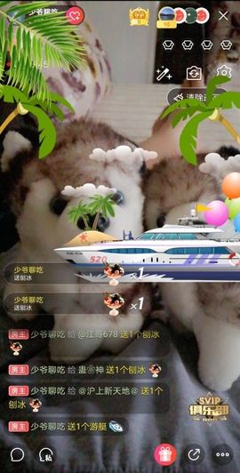 少爷聊吃主播照片