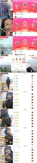 凉山彝妹主播照片
