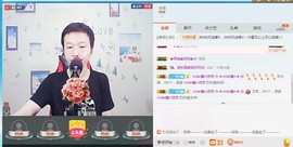 小鑫唱情歌主播照片