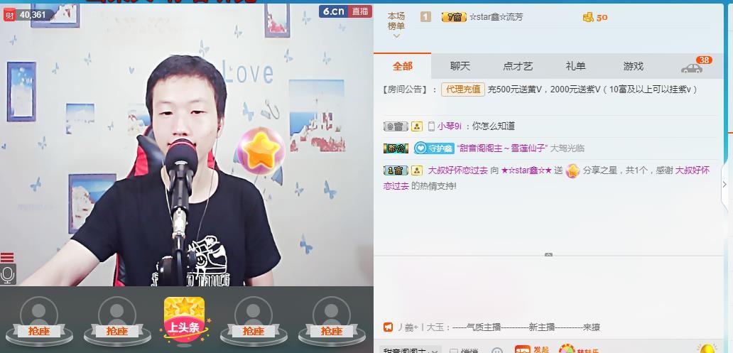 小鑫唱情歌的图片