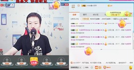 小鑫唱情歌主播照片