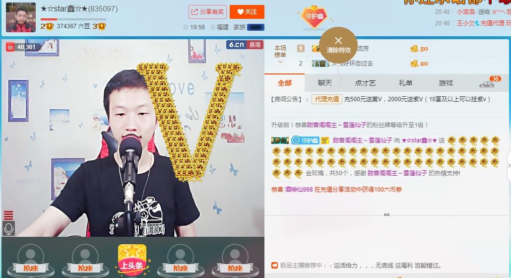 小鑫唱情歌的图片