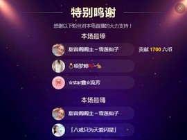 小鑫唱情歌主播照片