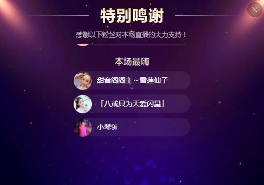 小鑫唱情歌的图片