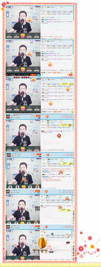 小鑫唱情歌主播照片