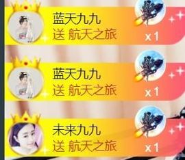 九公主99主播照片