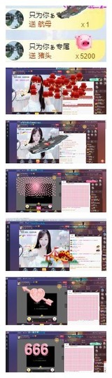 雪菜♫好运好运旺主播照片