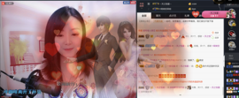 嗨、你在吗主播照片