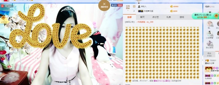 埊城小中医的图片