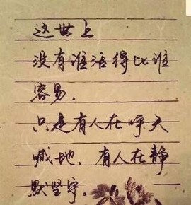 爱音乐的小结巴主播照片