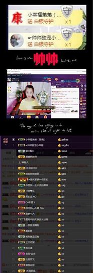 ～小幸福～主播照片