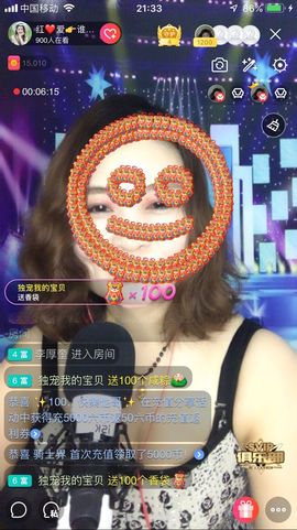 红爱💗谁能懂我心主播照片