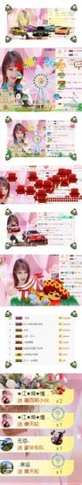 小美悠吖主播照片