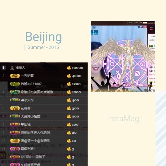 温柔甜么么的主播照片