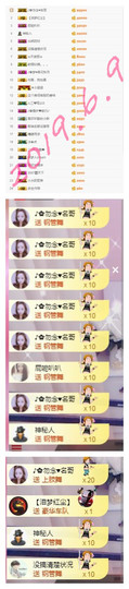 1316梦梦求陪伴主播照片