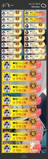 小小凡🎤（8点播）主播照片