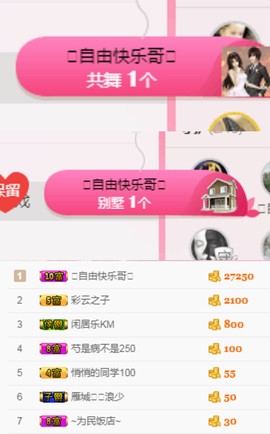 释然。。。。。主播照片