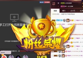 柔情似水佳期如梦！主播照片