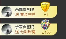 柔情似水佳期如梦！主播照片