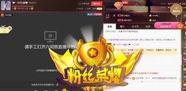 柔情似水佳期如梦！主播照片