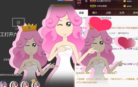 柔情似水佳期如梦！主播照片