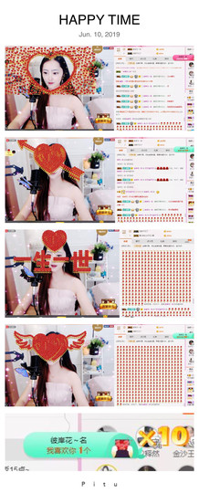 艾金莎💗主播照片