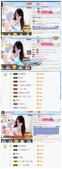 ╰╮玲珑╭╯主播照片