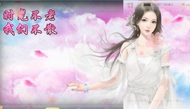 漩︽╯❤☆❤╰︽颩主播照片