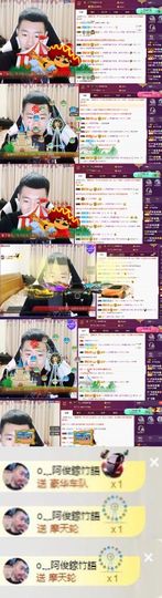 阿俊_主播照片