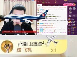 阿俊_主播照片