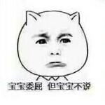 ☞張先生☜的主播照片