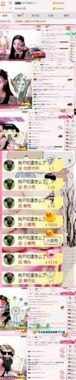 ℱ❀柒柒主播照片