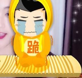 跑调嘉💟主播照片