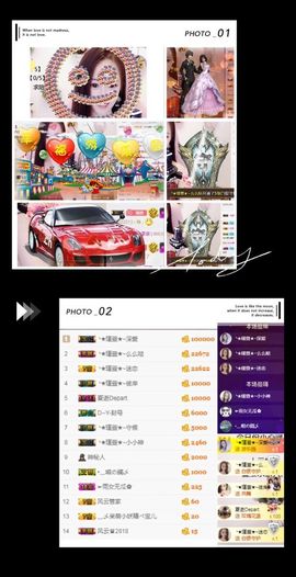 ★︶瑾萱、明天见主播照片