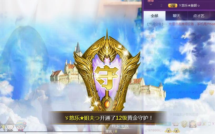 ゞ悠乐★婉儿つ的图片
